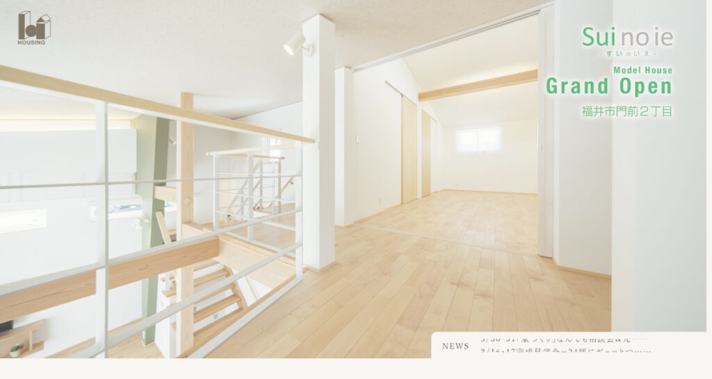 【事例紹介】家族のニーズに合った暮らしを~キッチンの種類と注文住宅施工事例 | 福井のおすすめ注文住宅会社~住宅会社の選び方ガイド